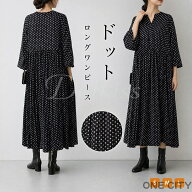 春夏 ドット柄 ワンピース フェミニン雰囲気 春秋 水玉 フ 長袖 カジュアル 大人可愛い ロングワンピース…