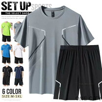 楽天市場】バスケ 練習着 セット（スポーツ・アウトドア）の通販