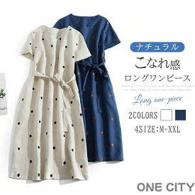 ワンピース シャツワンピース レディース 半袖 春 夏 水玉 ドット フレアワンピース シャツ ワンピース ロングワンピース Aライン シャツワンピ 体型カバー ゆったり きれいめ カジュアル アウター 大人 こなれ感 柔らかい 母 プレゼント 20代 30代 40代 50代