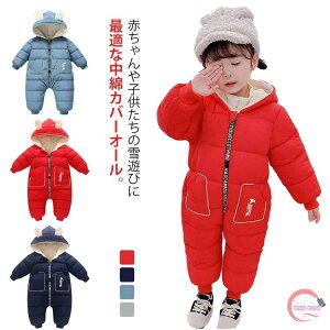 XL[EFA Ȃ LbY xr[ j̎q ̎q h  I[C h g  Jo[I[ N Xm[{[hEFA 73cm 80cm 90cm 100cm 110cm WvX[c  XL