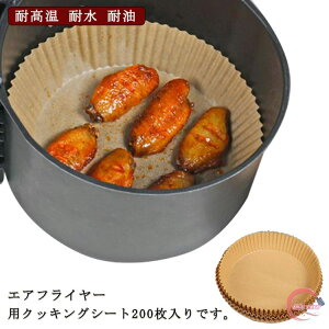 GAtC[ NbLOV[g 200 GAtC[p ĝ GAtC[ g g~ ύ ϖ Ȃ łɂ h~ sv 