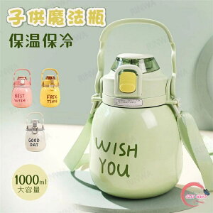  LbY 1000ml Xg[ XeX XN[{g ۗ ۉ XeX{g | ^b` V_[xg q ǂ qǂ wZ w ct c X|[c 