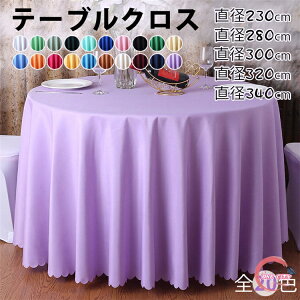 a260cm 280cm 300cm 320cmy20FE4TCYze[uNX ~` ی^ e[uNX k e[uJo[  n o Xg ze  ItBX 