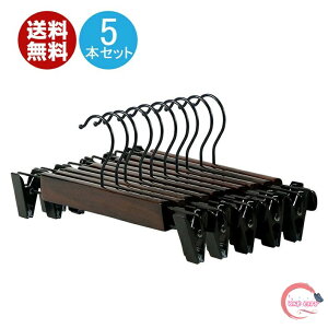 ハンガー 5本セット送料無料 クリップ スカートハンガー 省スペース ズボンハンガー衣類ハンガー 洗濯 高級感ピンチハンガー 洗濯用 木製 クリップ レディースハンガー 滑り止め 防水 間隔