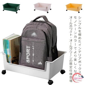 収納ボックス キャスター付き 収納ケース ベッド下収納 本 収納 ブック収納 おもちゃ収納 ベッド下収納ボックス ベッド下 収納ラック ベッド下 収納ケース 引き出し収納 シンプル おしゃれ