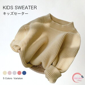 �y���������z�v���I�[�o�[ �Z�[�^�[ �����j�b�g ���� �n�C�l�b�N�Z�[�^�[ �j�̎q ���̎q ���ǂ��� �q�ǂ��� �q���� �L�b�Y �x�r�[�� �q���Z�[�^�[