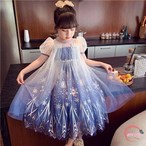 【限定500円OFF】【送料無料】ワンピースドレス 子供ドレスピアノ発表会 子どもドレス発表会 子どもドレス 女の子 カジュアル ワンピース 子供服