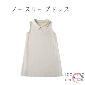 yzĕ dress qǂ LbY PlhX hX LbY  o q ̎q   s[X btn