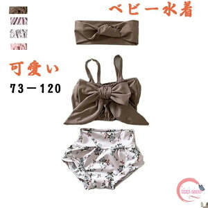 yz100 90 80 73 Ԃ 킢 ݂ ǂ qp wAoht Zp[c s[X  xr[ ̎q 