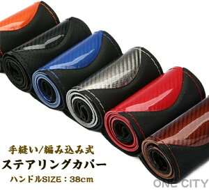 nhJo[ XeAOJo[ D ҂ݍ U[ J[{ ԗp y  ₷ ȒP p pi  38cm