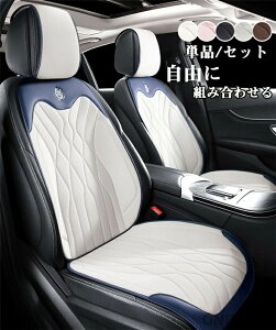 V[gJo[ V[g}bg V[gNbV  ԍzc ʋC ԃNbV ԃCX ^] O  w}bg 㕔ȗp ԃCXJo[ tďH~ ʋC rWlX  Ռz J[