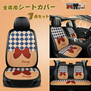 V[gJo[ ԃCXJo[ zc ȃJo[ ԍzc { ^]  㕔 w}bg S bV Vv  ʋC ȒP ėp ԗp gݍ킹 7_Zbg