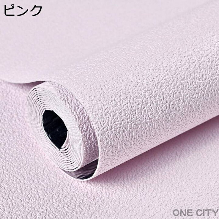 楽天市場】【500円OFFクーポンあり】壁紙シール 無地 はがせる 