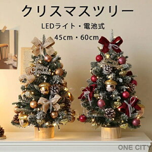  NX}Xc[  NX}Xc[ 45cm 60cm k ^ ~jc[ NX}X dr LEDC~l[V I[ig LEDCg  LL ቻ NX}XG