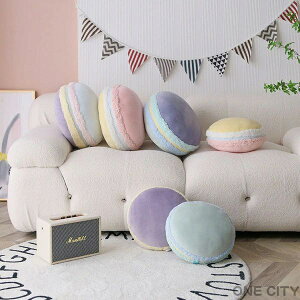 【送料無料】抱き枕 まくら マカロン 枕 おもちゃ 玩具 かわいい 誕生日 クリスマス プレゼント 抱き枕 クッション 枕 妊婦 お祝い 大人気 手触り抜群 プレゼント 誕生日 抱きまくら 贈り物