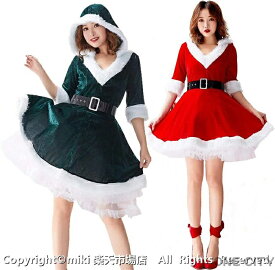 クリスマス コスプレ レディース セクシー サンタクロース 仮装 緑 赤 ワンピース 大きいサイズ 可愛い サンタ 衣装 イベント パーティー 舞台 新年会 イベント パーティー 文化祭 サンタ服 可愛い サンタコスプレ コスチューム 送料無料