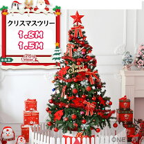楽天市場】クリスマスツリーセット 180cmの通販