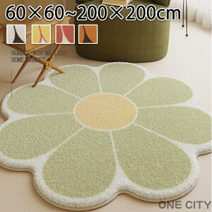 O}bg 킢 O  ~` ԕ 200*200 180*180 唻 傫TCY rO lGp    Vv carpet O 킢 }bgOJ[ybg H ~ t 􂦂郉O 80*80 10