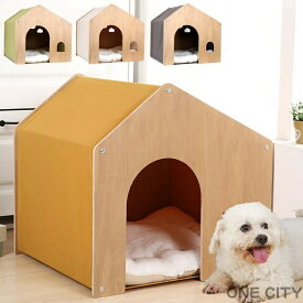 【限定500円OFF】犬小屋 小型犬 おしゃれ 木製 ペットハウス 室内 可愛 安全 キャットハウス 屋外 犬舎 ペット 犬 ハウス ケージ ゲージ 小型犬 ペットハウス 丈夫 送料無料