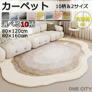 ۂ̎ʐ^zJ[ybg O ٌ` k 80*120 80*160 sK tt 􂦂 O}bg  rO  Vv  ό`O }bg OJ[ybg~` lGp  H ~ t 