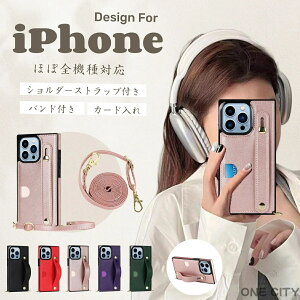 Shoulder case iPhone17 P[X X}zP[X iphone15v}bNX P[X iphone14 iPhone16promax 12 pro 13 iphonese22 l킢 iphone15promax 13pro 16e 11 7 8plus iphone14proP[X iphone12promax 킢iphone15 
