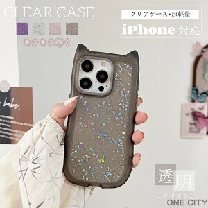 LL iPhone16 15 12 14 Pro 13 P[X Jo[ lR~~ ACtH13 11 iphone14promax LP[X NA  NAP[X iphone15v}bNXP[X iPhoneΉ l킢 iphone 15 plus P[