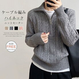 50代 40代 30代 20代 秋 暖かい 可愛い 大人 ゆるニット カジュアル オシャレ シンプル 折り襟 ジップアップ キレイめ オーバー