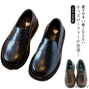 男の子 女の子 フォーマルパンプス 子供靴 ローファー 履きやすい キッズ フォーマルシューズ ピアノ発表会 スクール 春夏 フォーマルシューズ 入学 ベビー靴 入園 子供 卒業 卒園 フォーマ