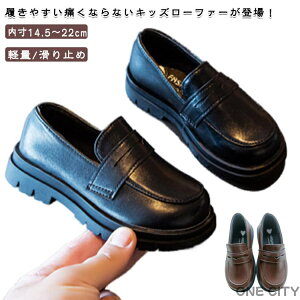 フォーマルシューズ フォーマル靴 入園 フォーマルシューズ 男の子 茶色 履きやすい スクール ベビー靴 通園 柔らかい 卒業 入学 卒園 ジュニア 子供 キッズ靴 滑り止め 子供 ピアノ発表会