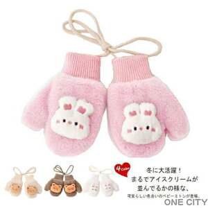 LbY  ~g g q LbY ~ H Ђt O[u c R xr[ Ԃ Rt | h~ h ̎q j̎q  V N {A  sN zC