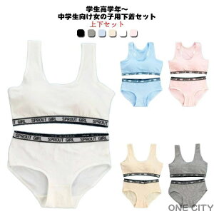 2_Zbg ㉺Zbg LbY q uW[ V[c WjA Zbg pbht uW[ Jbvt l ̎q pc  Ci[ A_[EFA WjAu X|[cu