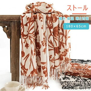 fB[X Xg[ ~ }t[ 唻Xg[ tFCNJV~A tW VbNȉԕ 180×65cm ݊ HD | Ђ| g ۉ h H~ ʋ ʊw s Ƃo U 