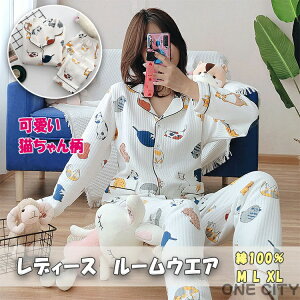 マタニティ ルームウエア キルト 入院パジャマ 授乳口付き 綿 ネコ柄 秋冬 長袖 長ズボン セットアップ 産前 産後 授乳服 コットン 厚手 暖かい 前開き ウエスト調整可能 出産準備 レディー