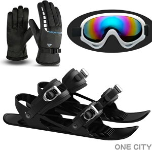 スキーシューズ スキー板 雪遊び 大人用 3点セット 手袋 スキーゴーグル ミニスキー 屋外スノーボード ミニスノーシューズ ショートスキー スノーショート スキーブーツ ウィンタースポー