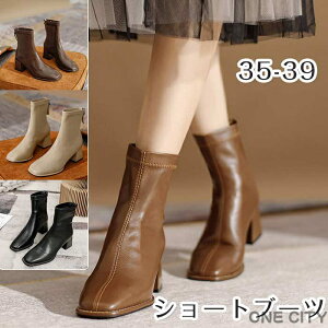 V[gu[c fB[X u[c PU q[ 5cm V[gu[c t@Xi[t ₷ ₷ r  JWAu[c tH~C S3F 35-39