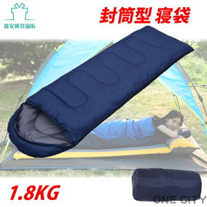 Q ^ Vt y ۉ RpNg AEghA Lv oR Ԓ hЗp ې􂢉\ 1.8kg sleepbag-02