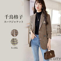 楽天市場】千鳥格子 ジャケット（カラーブラウン）（レディース 