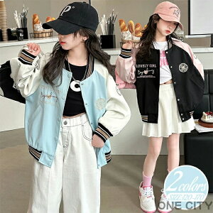 スタジャン 女の子 ジャケット スプリングコート ジャンパー コート キッズ バイカラー アウター 子供服 長袖 通気性抜群 野球服 カジュアルコーデ シンプル 異素材 上着 スウェット 春 秋