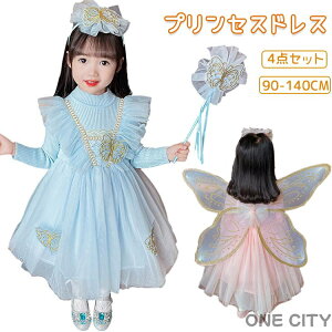 vZX hX jbg 4_Zbg q LbY H ~ s[X ؃ANZT[  ̎q Pl  nEB NX}X RXv ߑ RX`[ p[eB[ 킢 ܎O