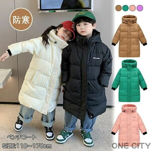 x`R[g WjA ̎q 160 j̎q _EWPbg p[J[ LbY 150cm LbY ȃWPbg t[ht h qp  _ER[g w H~ q X|[c AE^[ 