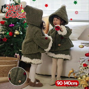  LbY ̎q ~ R[g T^@NX}X@ȃR[g@LbYAE^[@XJ[gZbg 2_Zbg AE^[ {AR[g v[g WPbg@̎q H~ qǂ h 