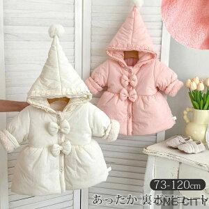 {AR[g  {A R[g ؍q LbY xr[ q Ԃ ̎q H ~ AE^[ R[g t[h Ƃ񂪂Xq l i` Vv  킢 {A n