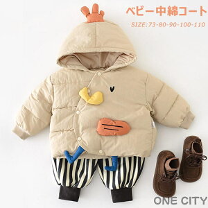 xr[ ȃR[g ȃWPbg xr[ ̎q V ~p  t[ht  ~ 킢  OJ qǂ LbY Ԃ j̎q q AE^[  h q