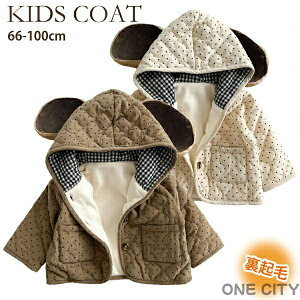 q ~  66-100cm t[h gbvX {AȃWPbg j̎q ̎q ؍ LbY xr[ ~ AE^[ JWA ʉ ʊw  N WjA {[CY K[Y R