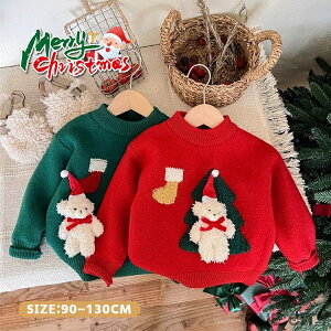  q H ~ LbY ێ NX}Xc[ Z[^[ ̎q j̎q jbg  xr[ gbvX h giJC N} q NX}X v[g 킢 ct w 