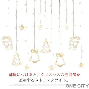 NX}X 3.5m XgOCg LED Cg Rt fR[V X^[ NX}Xc[ x giJC tFA[Cg dr 8ޓ_[h J[eCg