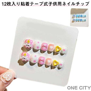 3DlCV[ \邾 qp lCA[g ̎q lCV[ LbY ȒPlC qǂp 12Se[v lCXebJ[ LN^[ ̎q 킢 lC`bv NX