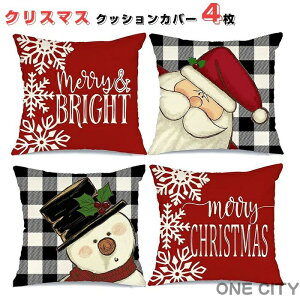 NbVJo[ NX}X 4Zbg ? Xmas T^ T^N[X k Ⴞ \t@w 45x45cm Jo[ zcJo[ NbV Jo[  NVbN  ͋C 