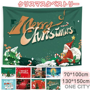 ^yXg[ NX}X 唻 z Ǌ| t 130×150cm 70×100cm Mtg v[g   xbh[ ObY 傫 CeA x[VbN R Be rO [ k