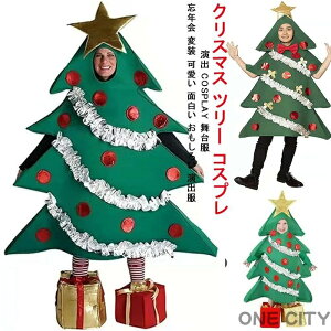 NX}X c[ RXv s[X fB[X NX}X ߑ Xqt o  p[eB NX}Xc[^Cv RX`[ o cosplay 䕞 YN ϑ  ʔ 